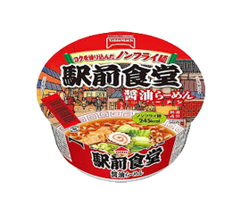 ラーメン3